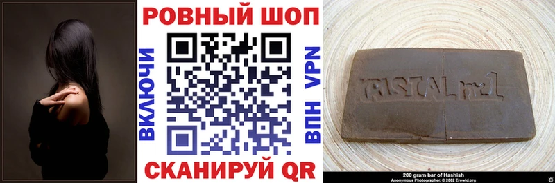 Продажа наркотиков Вихоревка КОКАИН  A PVP  Метадон  ГАШ  МАРИХУАНА 