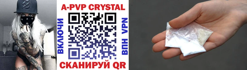 А ПВП Crystall  Вихоревка 