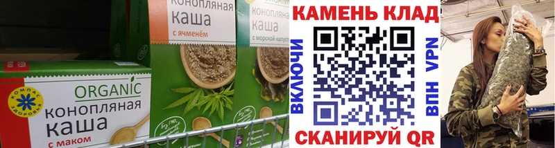 Cannafood конопля  Вихоревка 