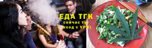 экстази Волоколамск