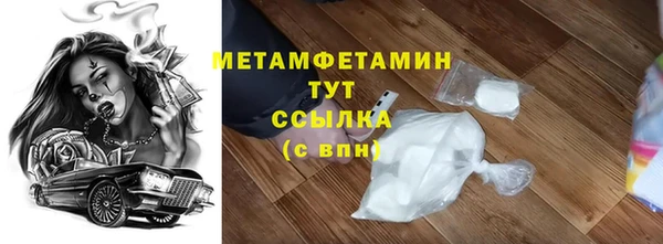 бутират Волосово