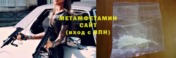 амф Верхний Тагил