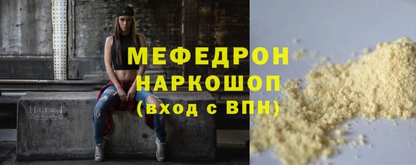 прущие крисы Верхнеуральск