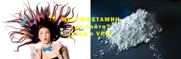 прущие крисы Верхнеуральск