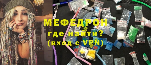 амф Верхний Тагил