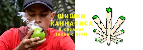 экстази Волоколамск