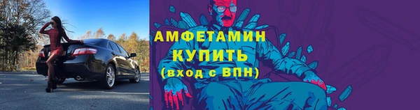 прущие крисы Верхнеуральск