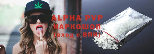 трава Верея