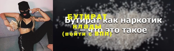 трава Верея