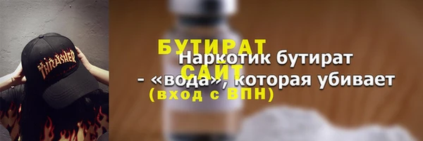 амф Верхний Тагил