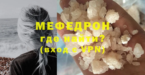 МДМА Белокуриха