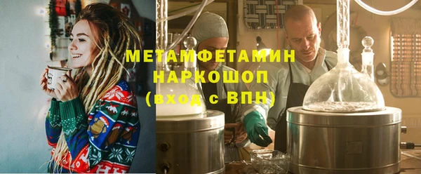 бутират Волосово