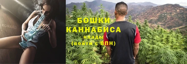 ешки Рославль