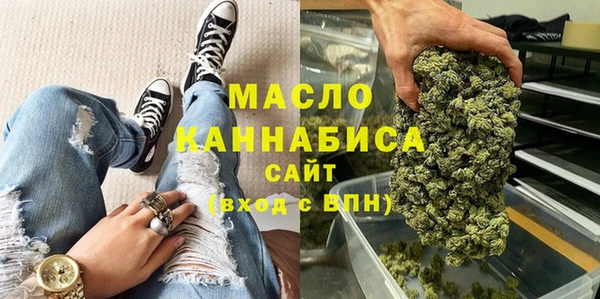 экстази Волоколамск