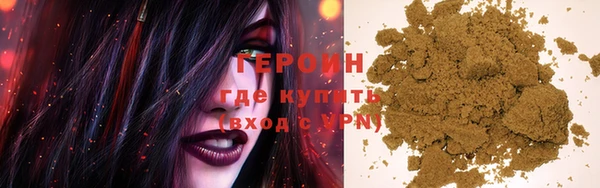 бутират Волосово