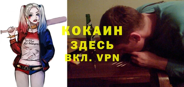 МДМА Белокуриха