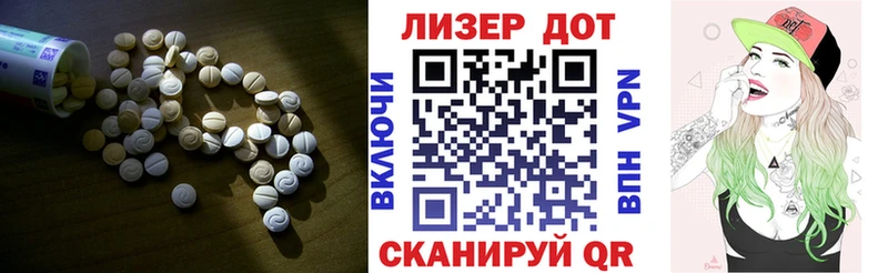 Лсд 25 экстази ecstasy Вихоревка