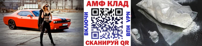 Метамфетамин Декстрометамфетамин 99.9%  Вихоревка 