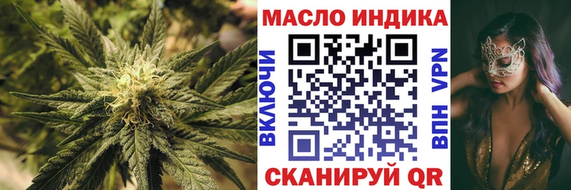 ТГК вейп с тгк  Вихоревка 