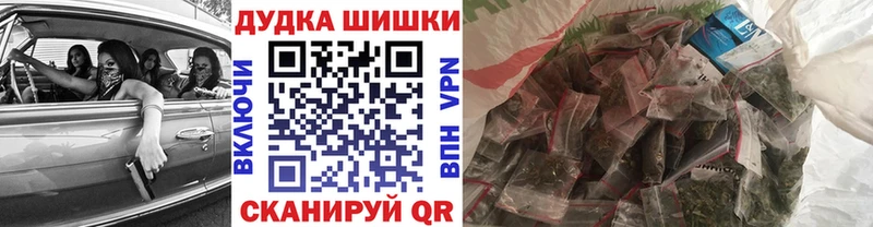 закладки  Вихоревка  мега ССЫЛКА  МАРИХУАНА планчик 